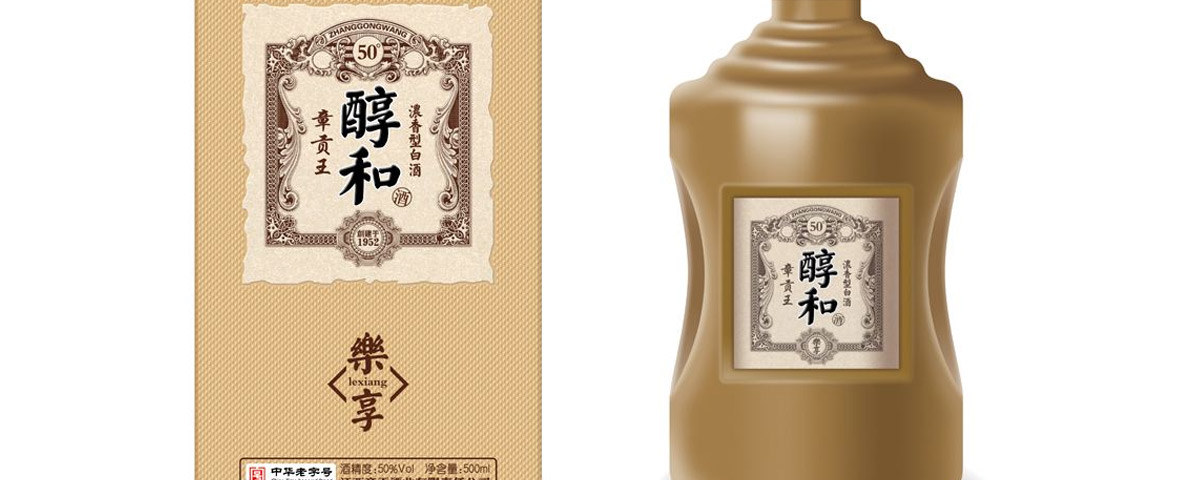 高檔白酒包裝盒設(shè)計方法技巧